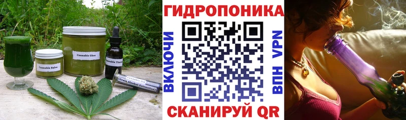 Еда ТГК марихуана  что такое наркотик  Камешково 
