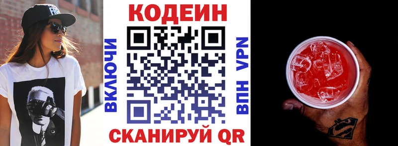 купить наркотик  Камешково  Codein напиток Lean (лин) 