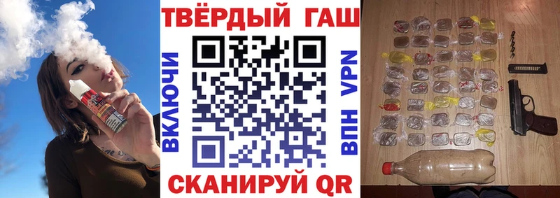 ГАШИШ хэш  хочу   Камешково 