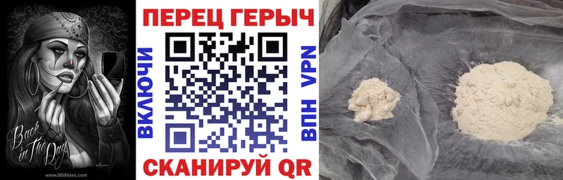 ГЕРОИН Афган  Камешково 