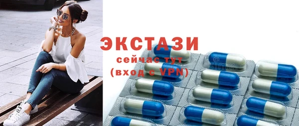 MDMA Нея
