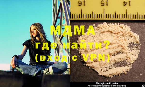 меф Жердевка