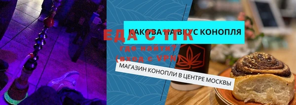стафф Михайловск