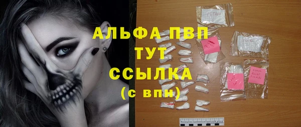 мет Новодвинск