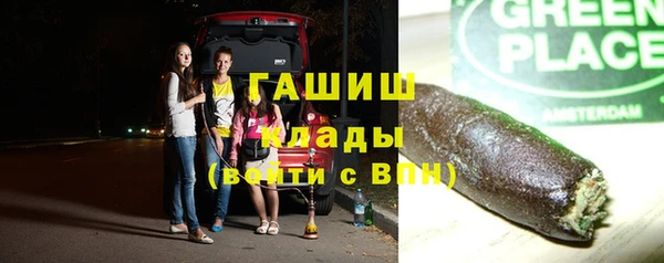соль курить ск Наволоки