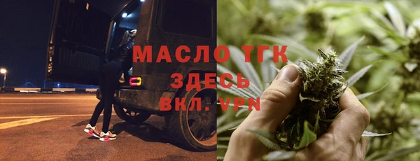 спайс Нефтегорск