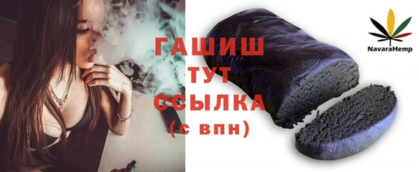 соль курить ск Наволоки