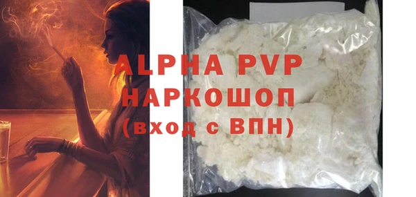 меф Жердевка