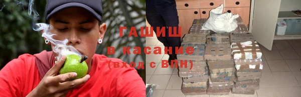 спайс Нефтегорск