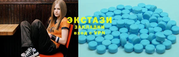 спайс Нефтегорск