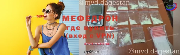 MDMA Premium VHQ Железногорск-Илимский