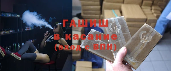 спайс Нефтегорск