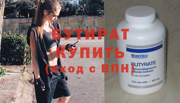 Альфа ПВП Новокубанск