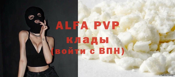 соль курить ск Наволоки