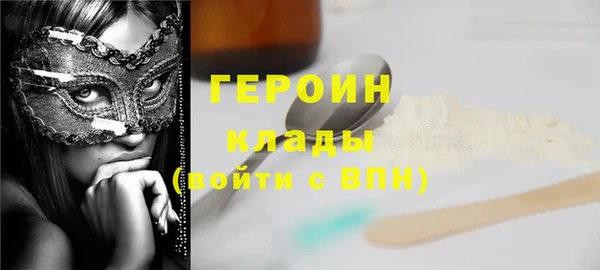 мефедрон VHQ Михайловка