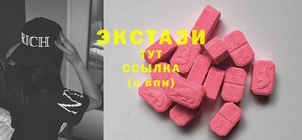 мефедрон VHQ Михайловка