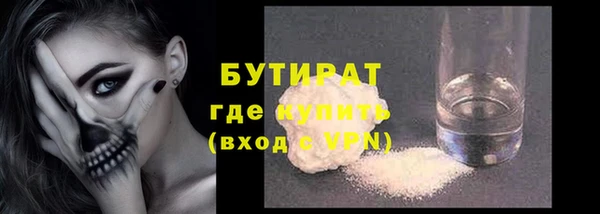 каннабис Навашино