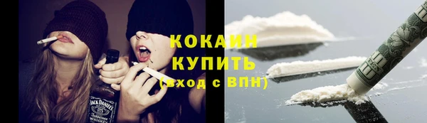 спайс Нефтегорск