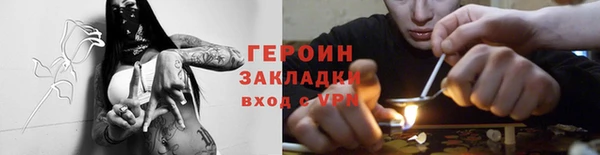 кокаин колумбия Нефтекумск