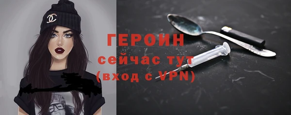 меф Жердевка