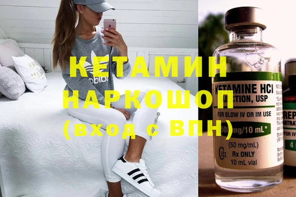 MDMA Premium VHQ Железногорск-Илимский
