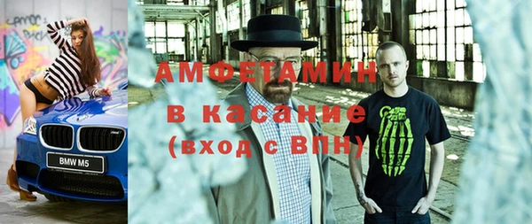 мефедрон VHQ Михайловка