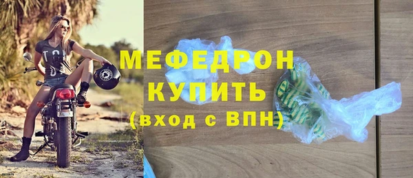 спайс Нефтегорск