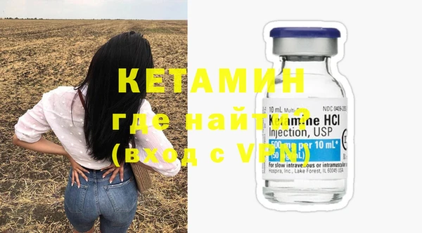 мефедрон VHQ Михайловка