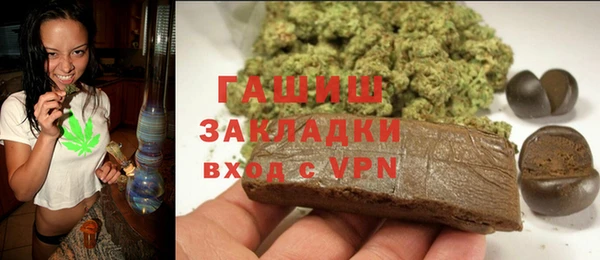 стафф Михайловск