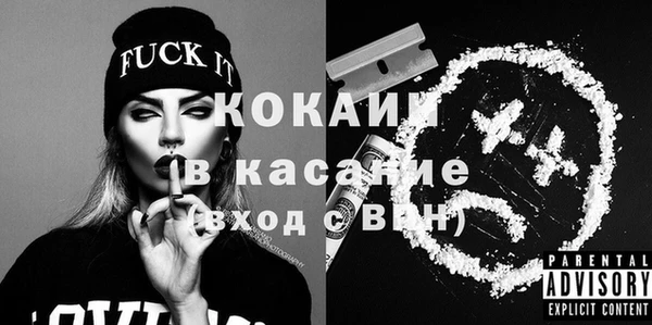 спайс Нефтегорск