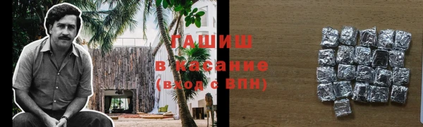 MDMA Premium VHQ Железногорск-Илимский