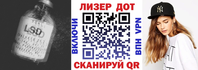 ОМГ ОМГ ССЫЛКА  где продают наркотики  Камешково  Лсд 25 экстази кислота 