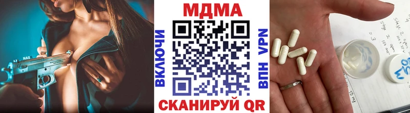 купить  сайты  Камешково  MDMA crystal 