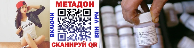 где можно купить наркотик  Камешково  МЕТАДОН мёд 