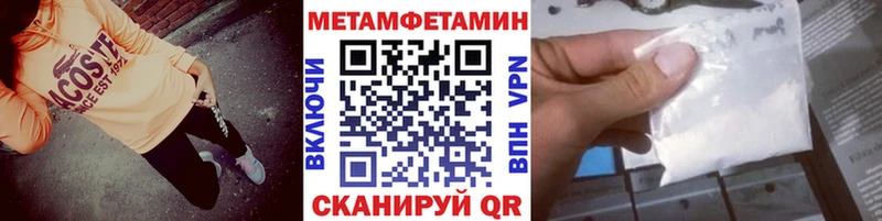 где найти   Камешково  МЕТАМФЕТАМИН кристалл 